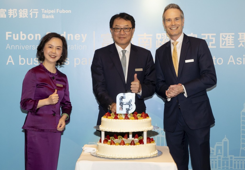 Director-General Fan congrats Taipei Fubon Bank on their Sydney branch's one year anniversary