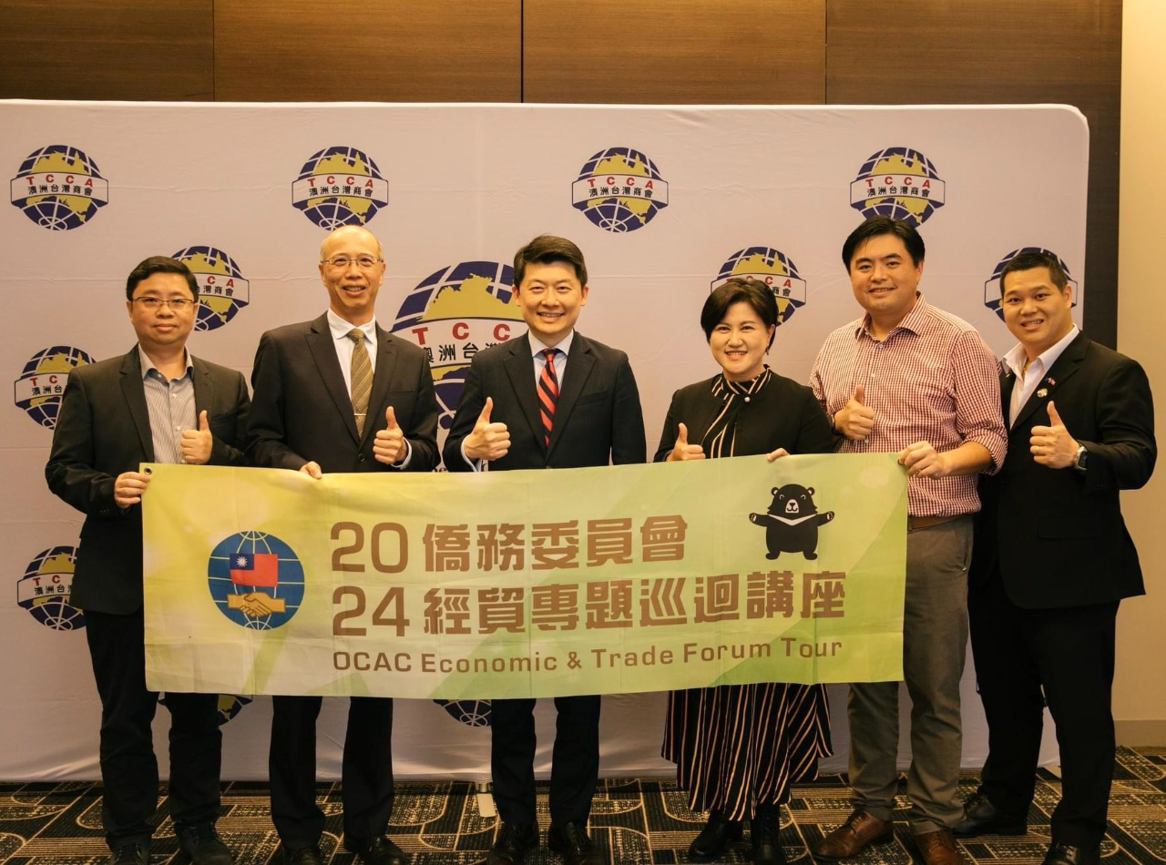 Director General David Cheng-Wei Wu Attended the Economic and Trade Seminar Co-hosted by TCCA and TCCAJC