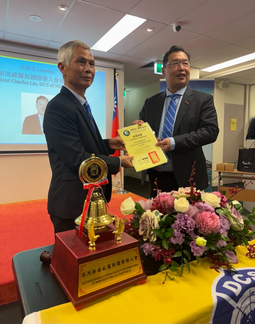Director General David Cheng-Wei Wu and Mrs. Wu Attend the Handover Ceremony of the Distinguished Citizens Society International of New South Wales, Australia
