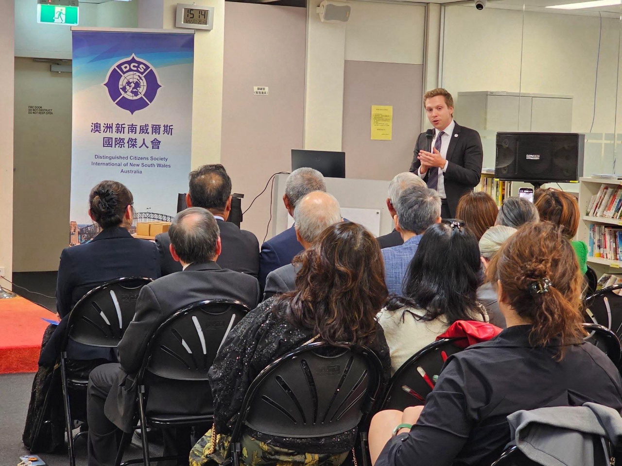 Director General David Cheng-Wei Wu and Mrs. Wu Attend the Handover Ceremony of the Distinguished Citizens Society International of New South Wales, Australia