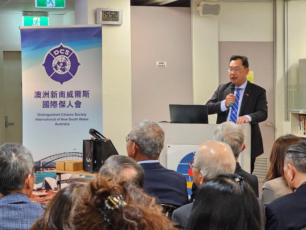 Director General David Cheng-Wei Wu and Mrs. Wu Attend the Handover Ceremony of the Distinguished Citizens Society International of New South Wales, Australia