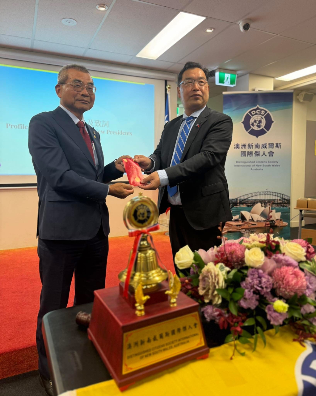 Director General David Cheng-Wei Wu and Mrs. Wu Attend the Handover Ceremony of the Distinguished Citizens Society International of New South Wales, Australia