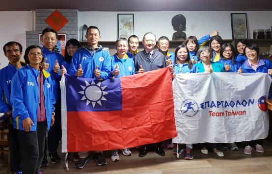 Ambassador Sherman S. Kuo of the Taipei Representative Office in Greece celebrates with Taiwanese runners at the 2018 Spartathlon.
