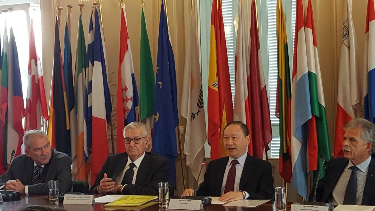 Representative Sherman S. Kuo speaks at the "Taiwan-EU economic relations and Bilateral Investment Agreement" round table meeting in Athens on Nov. 7, 2018. 