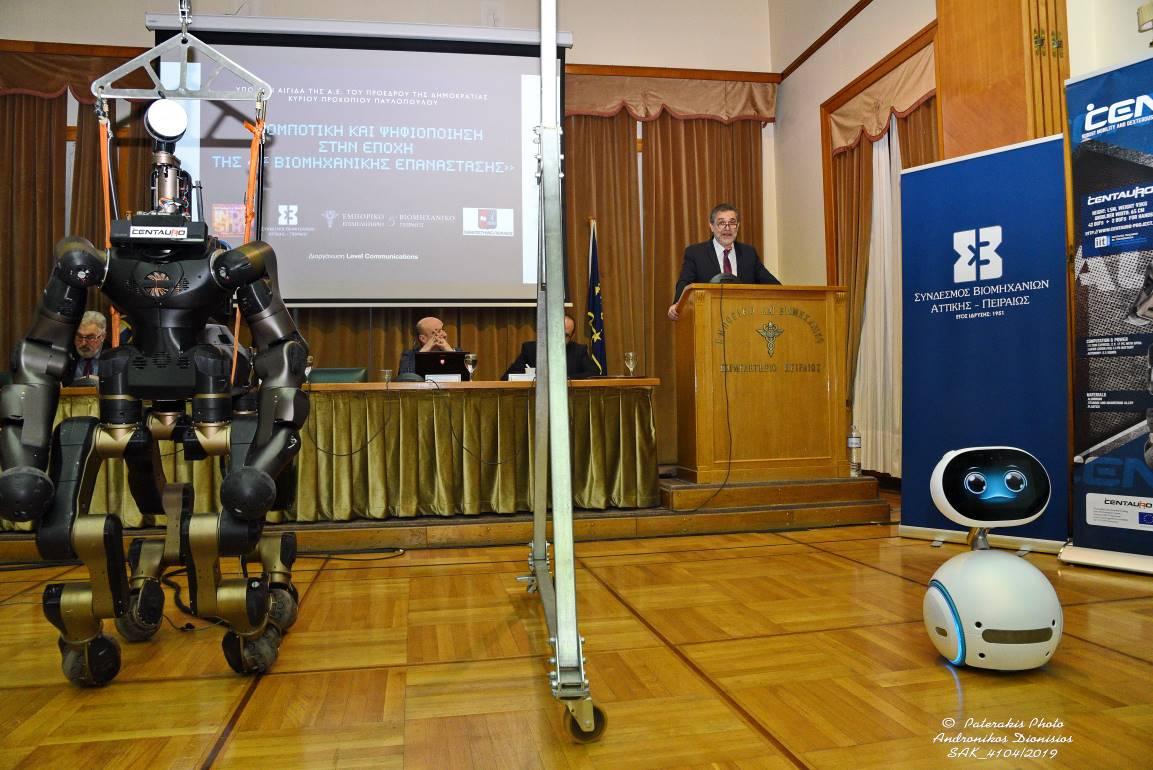 Taiwan’s ASUS robot “Zenbo” was invited to attend the seminar on “The Robot and Innovation in the Era of Industrial Revolution 4.0” on February 4, 2019 (on the right, white).