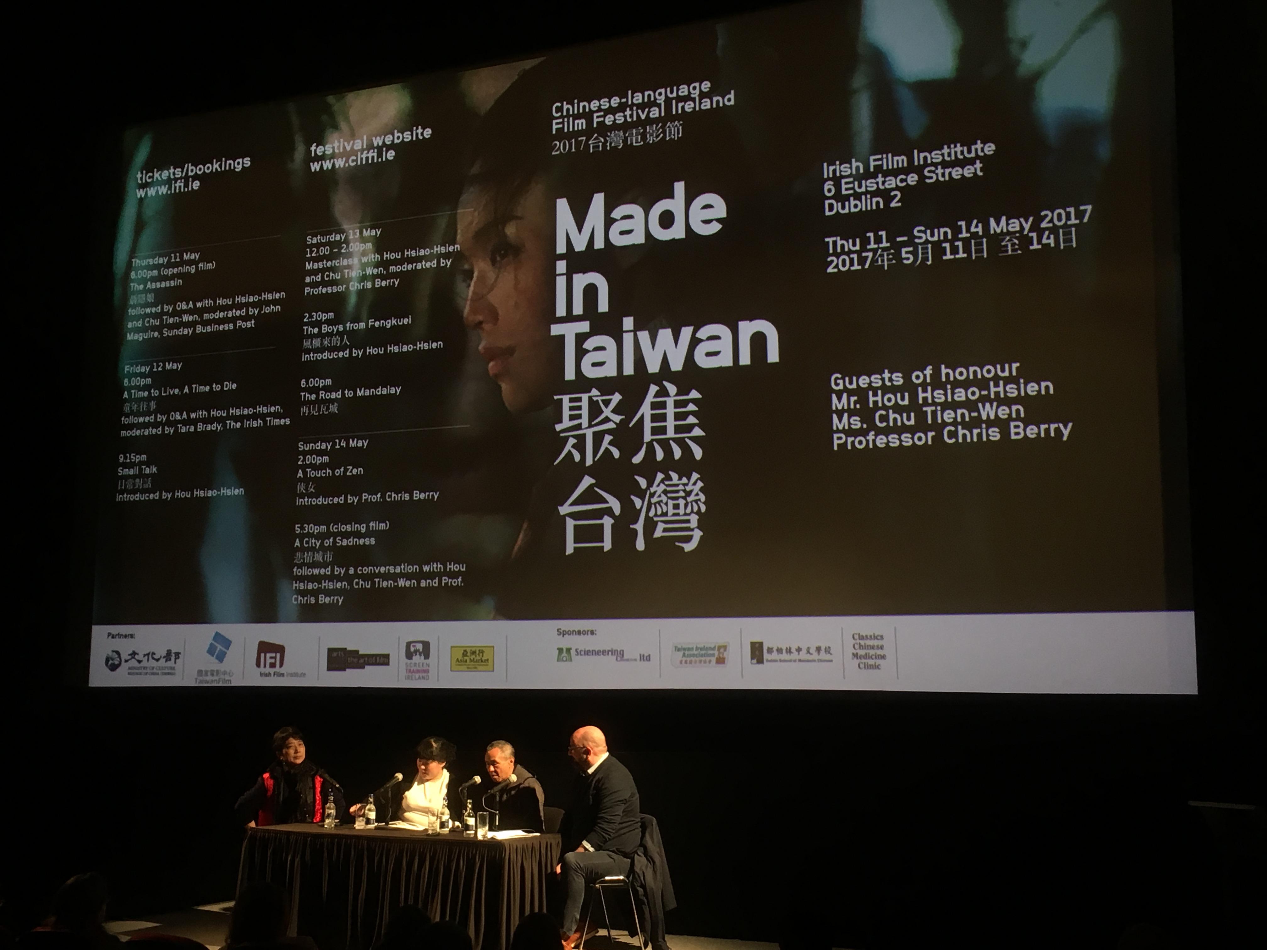 Mr. Hou Hsiao-hsien and his screenwriter Ms. Chu Tien-wen, participated in a Q&A session moderated by Mr. John Maguire (right) a well-known film critic with the “Sunday Business Post”.