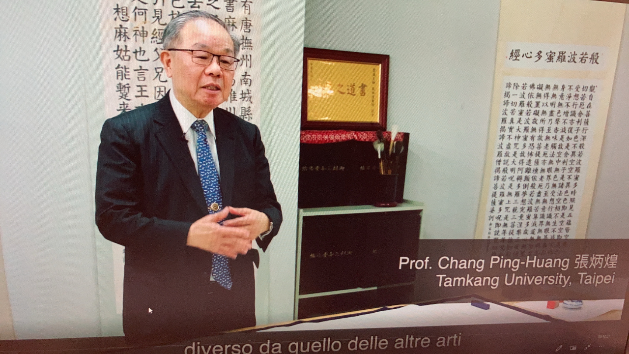 書法家張炳煌採訪影片