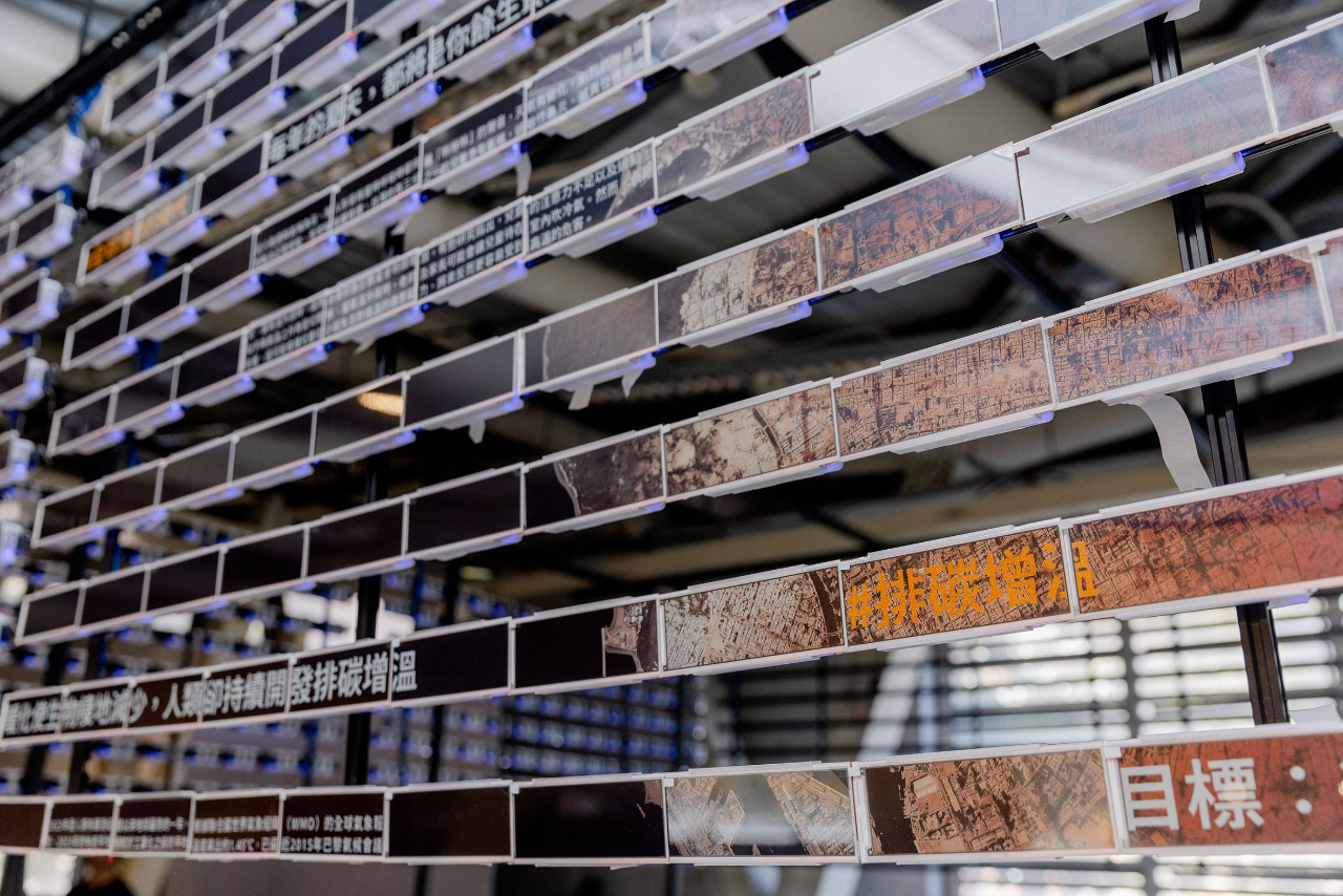 科技島以電子紙輪播臺灣地景照片