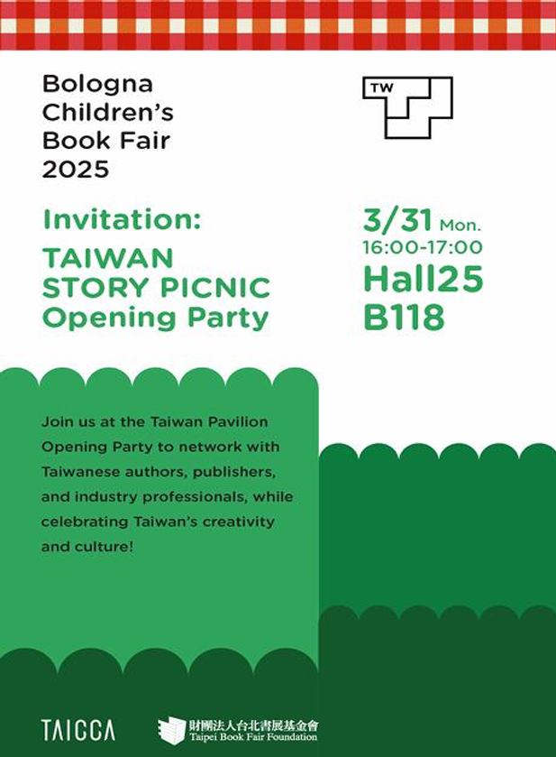 Invito Cerimonia Apertura Padiglione Taiwan Fiera del Libro per Ragazzi di Bologna 2025