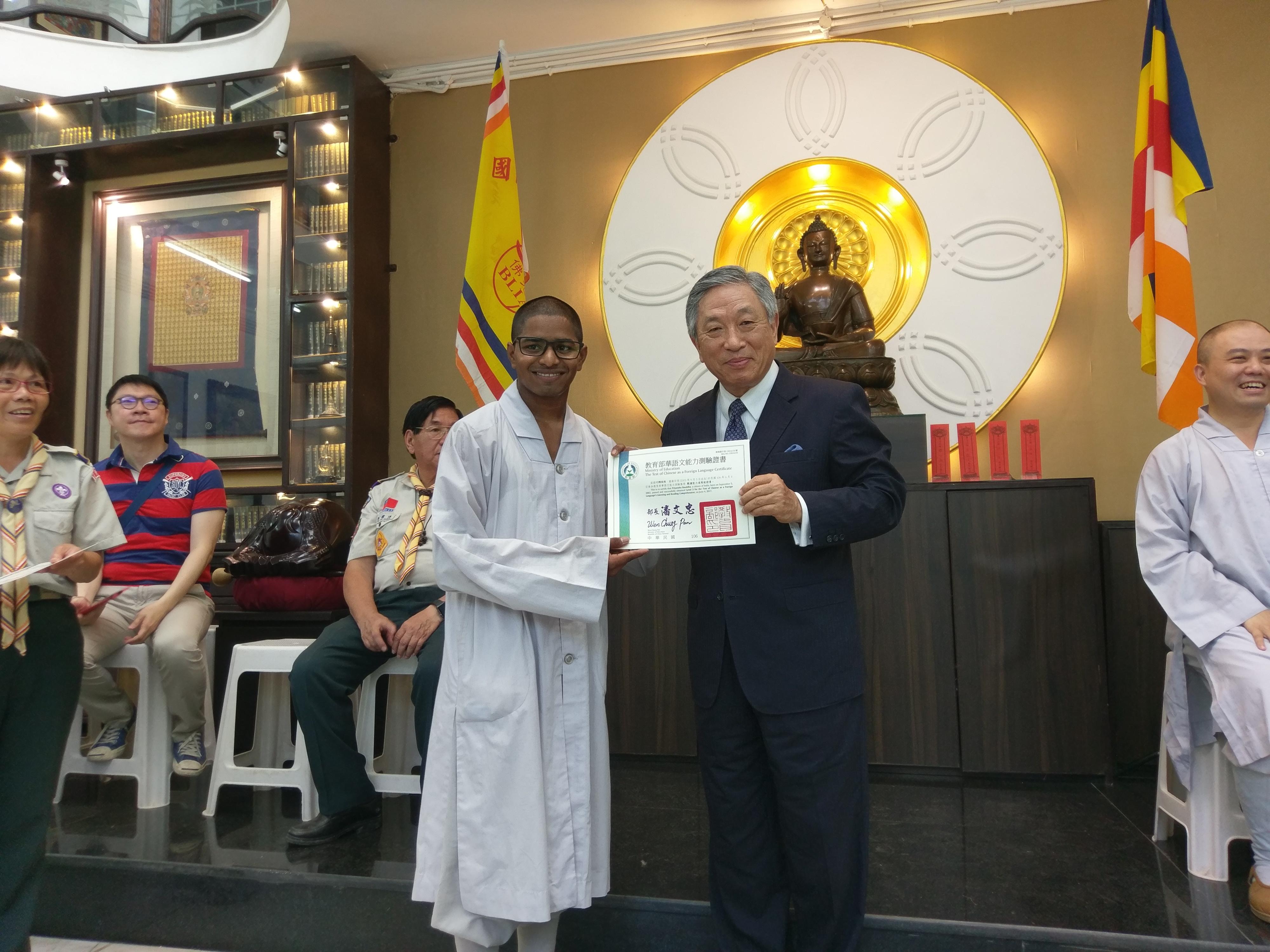 田大使代頒發「教育部華語文能力測驗證書」。