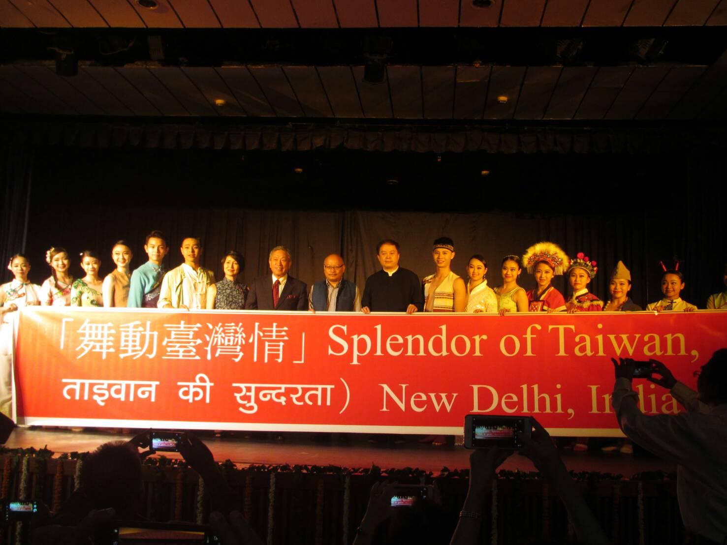本年7月23日駐印度代表田大使中光（左8）與印度文化關係協會主任Shri Vanlalhuma（中）、國立臺灣藝術大陳校長志誠（右8）及「大觀舞集」師長及舞者在「舞動臺灣情」公演前合影。