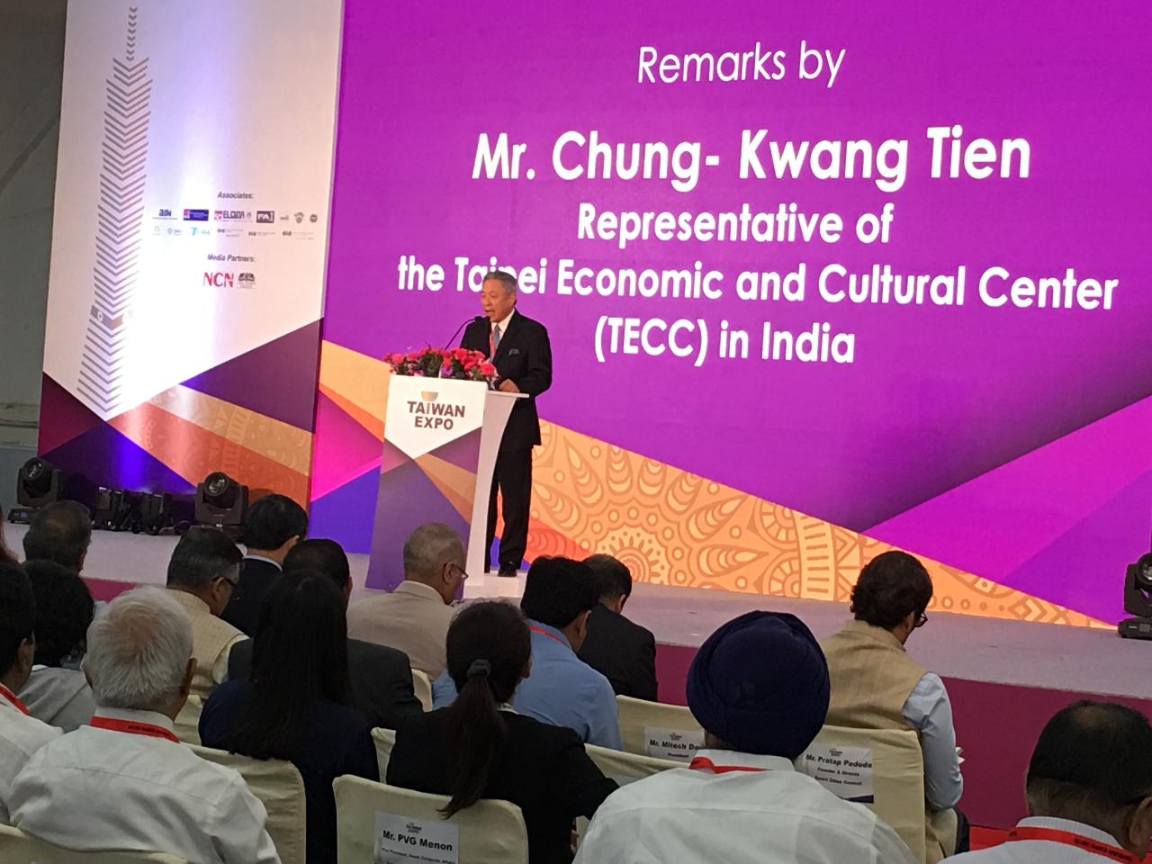 田大使於開幕典禮致詞。