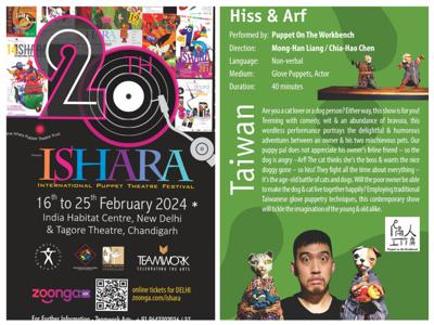 台灣偶戲表演團體「偶人工作桌」參加印度ISHARA國際偶戲藝術節 促進台印度文化交流