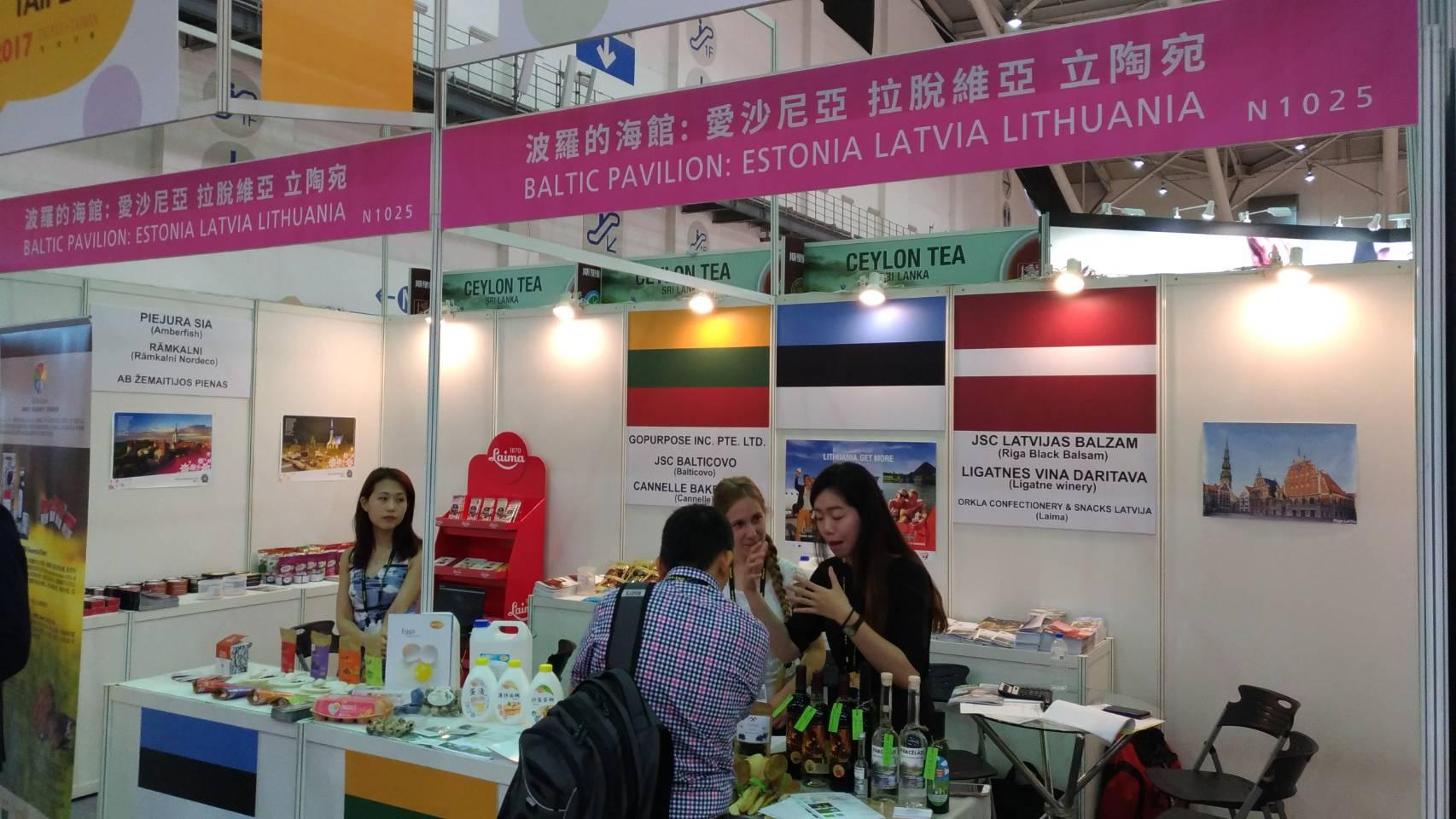 波羅的海國家館