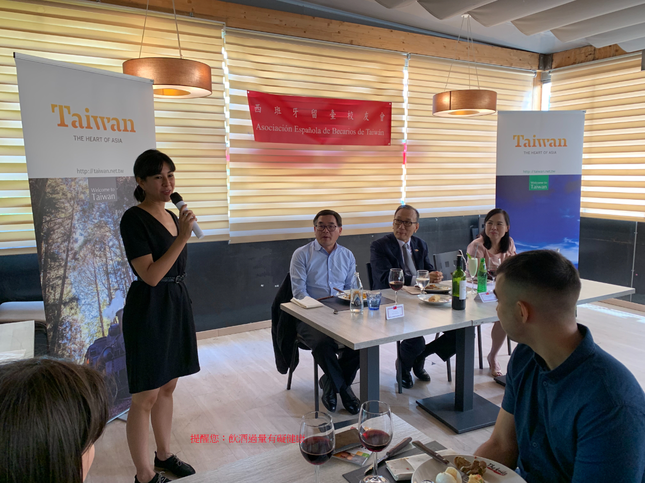 與會獎學金生發表意見