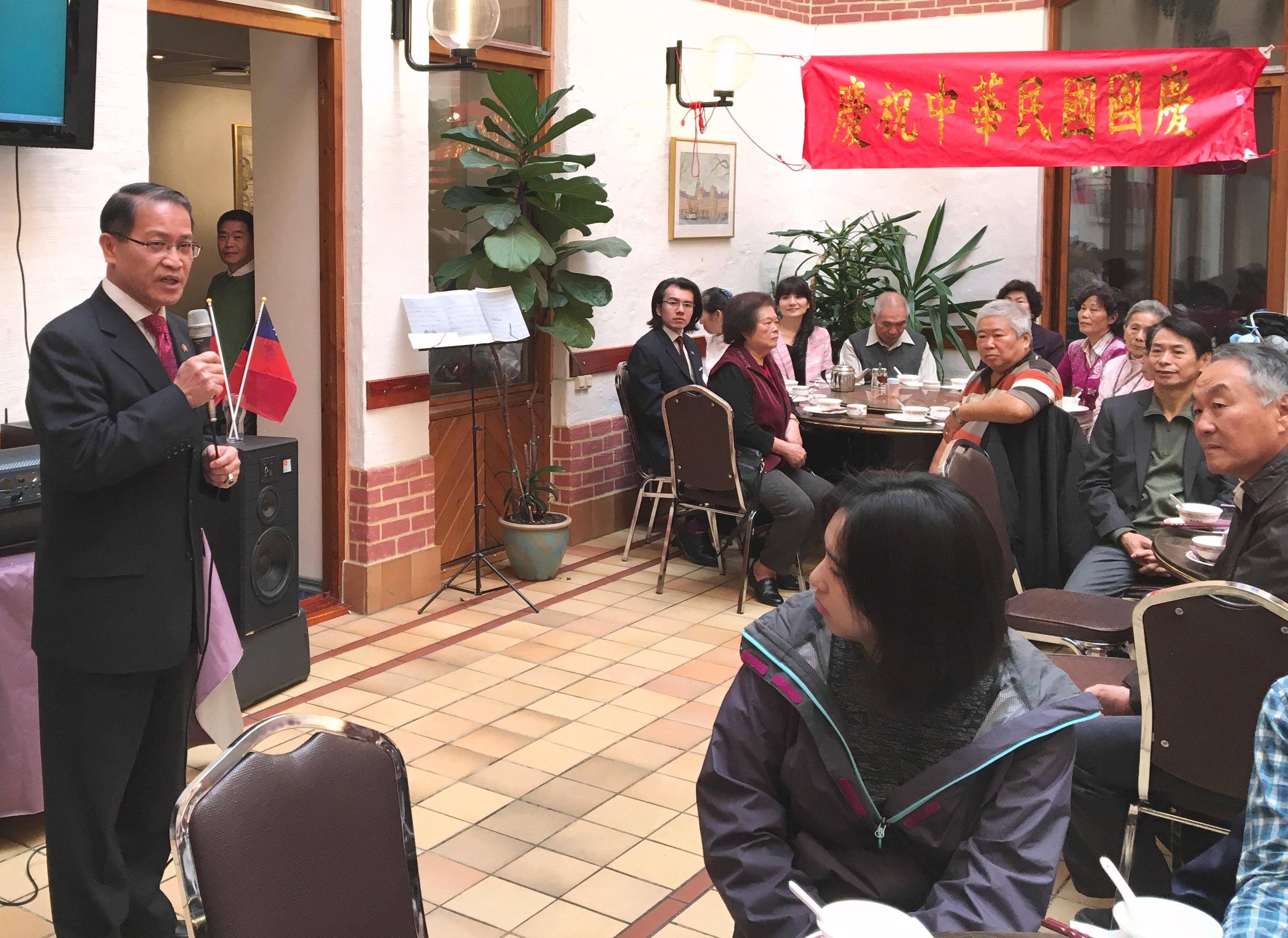 105年中華民團雙十國慶餐會駐瑞典代表處廖大使東周致詞。