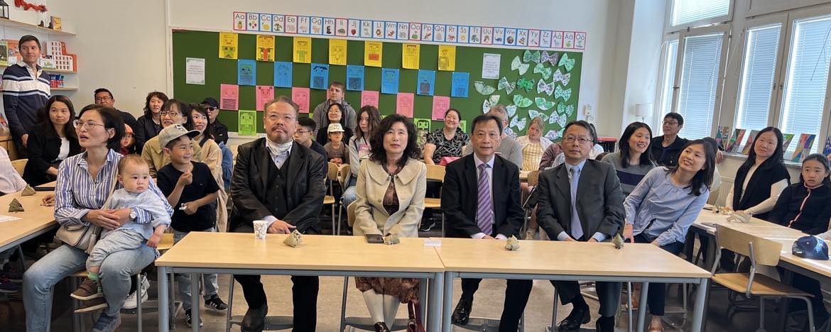                     駐瑞典代表處谷大使瑞生夫婦參加瑞典漢昇中文學校活動與全校師生合影
