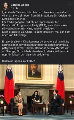 有關中國駐瑞典大使館2024年1月15日聲明稱「台灣是中國內部事務」、「台灣選舉是中國地方事務」及「台灣是中國的一部分」駐瑞典代表處回應如下