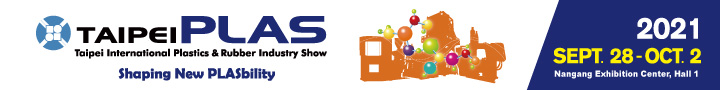 2021 Taipei Plas