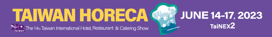 Taiwan International Hotel, Restaurant & Catering Show (Taiwan HORECA) logo