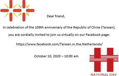 Online Virtual Celebration of the 109th Anniversary of the Republic of China (Taiwan)