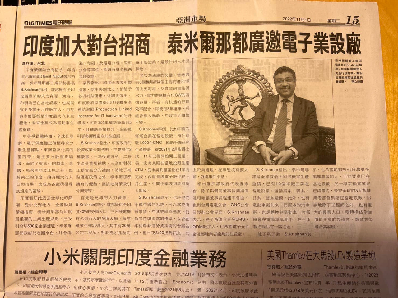 312990640_442349868044087_4994243400359812344_n