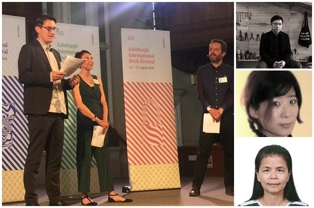 Taiwan’s World-renowned Authors to participate in Edinburgh International Book Festival 2
