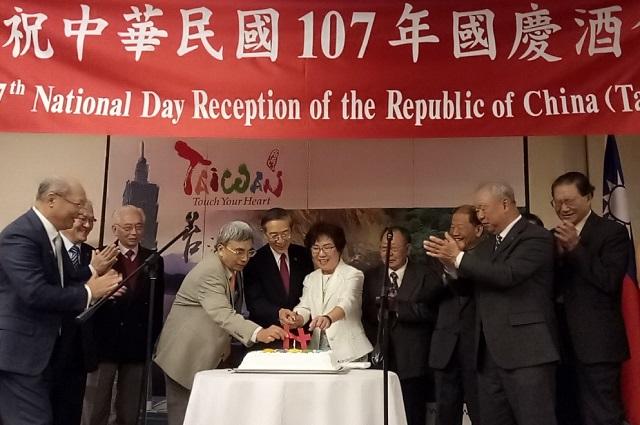 Overseas Taiwanese in UK celebrate Taiwan’s 107th National Day
