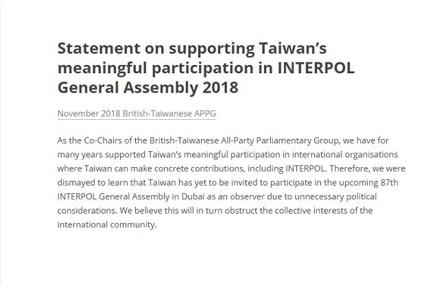 UK Parliamentarians voice support for Taiwan’s Interpol participation