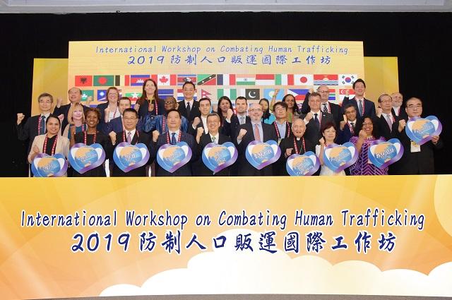 Taiwan VP Chen reaffirms country’s commitment to combating human trafficking