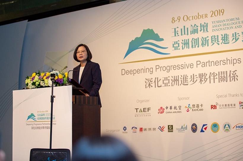 President Tsai promotes regional cooperation at 2019 Yushan Forum