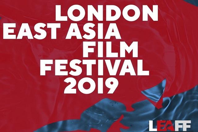 Taiwanese films take prominent role in London East Asia Film Festival