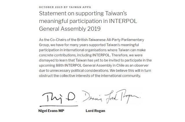 UK parliamentarians and other allies express support for Taiwan’s participation in INTERPOL General Assembly