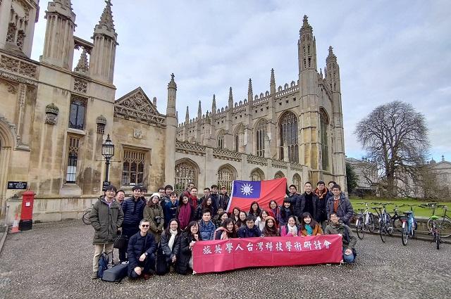 TRO hosts workshop and sponsors iBS forum in Cambridge to promote scientific collaboration