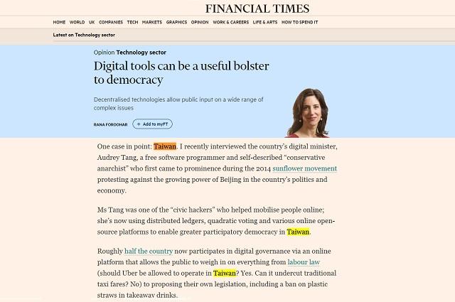 Taiwan Digital Minister highlights country’s use of technology to bolster democracy in FT interview
