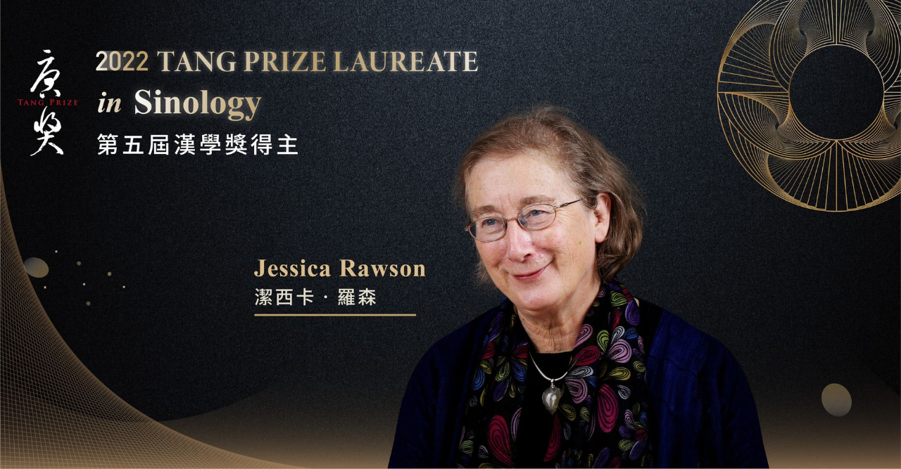 British Art Historian Professor Dame Jessica R... - Taipei ...