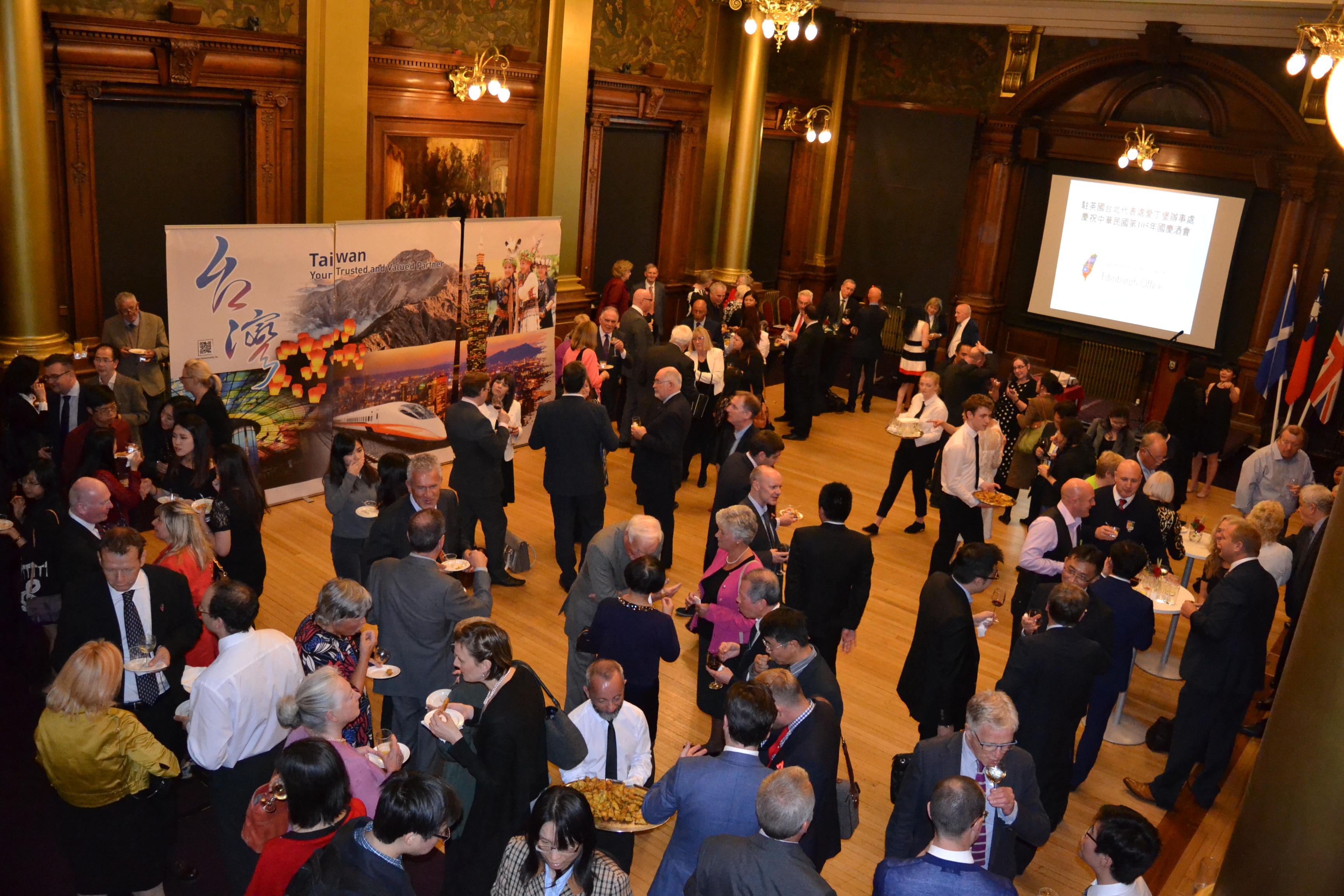 駐愛丁堡辦事處於2016年10月5日舉辦中華民國第105年國慶酒會