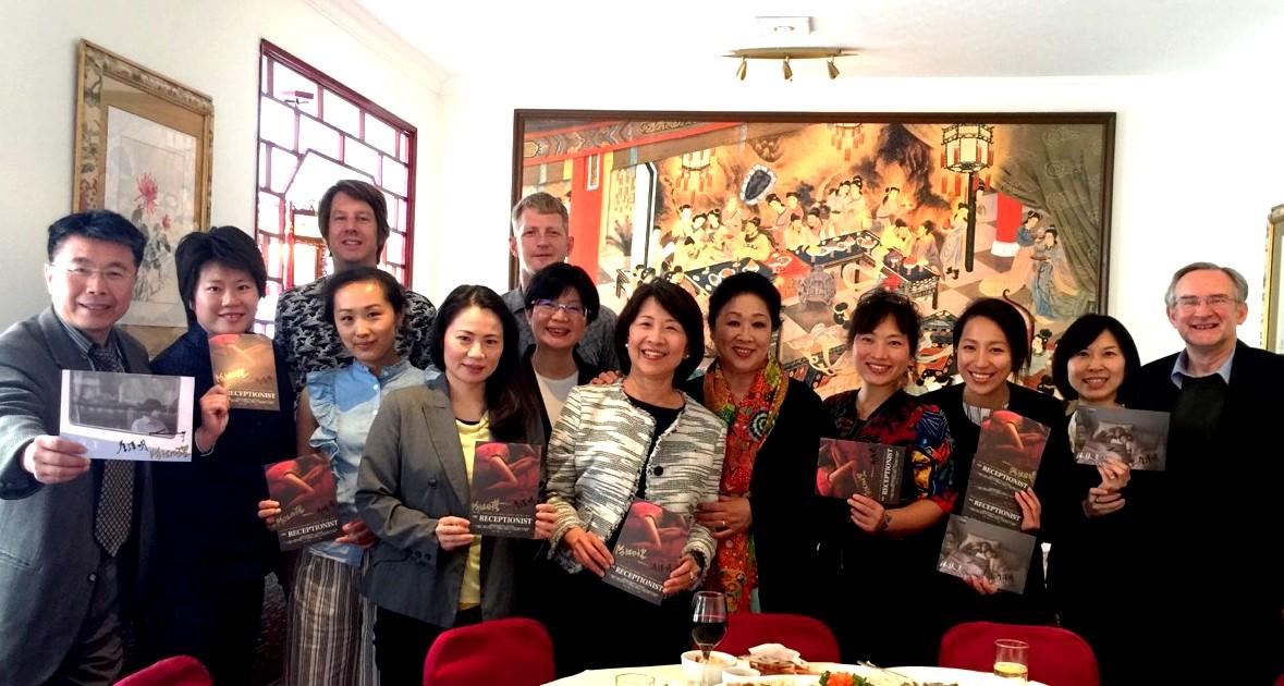 On the 27th of June 2017, Director General Jane Hsu hosted a lunch for director Jenny Lu and her team of the film THE RECEPTIONIST in celebration of the film's success at the 2017 Edinburgh International Film Festival. 