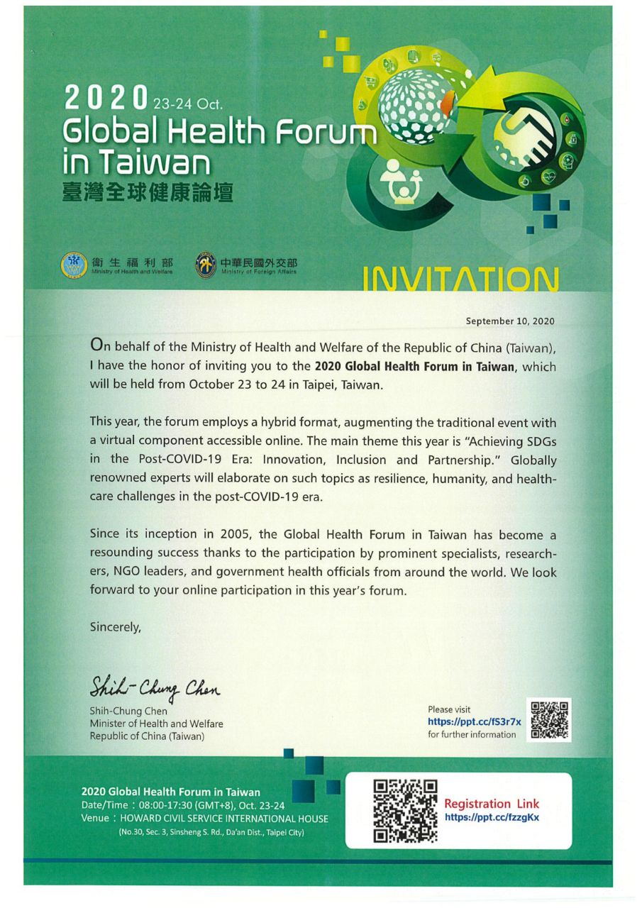 2020 Global Health Forum in Taiwan (2020臺灣全球健康論壇) will be held from 23-24 October. Please visit <a href="http://www.ghftw.org/site/page.aspx?lang=en&amp;pid=122&amp;sid=1123">HERE</a> for more information! 