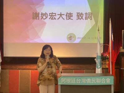 謝大使出席台灣僑民聯合會理監事及社工團體聯誼餐會