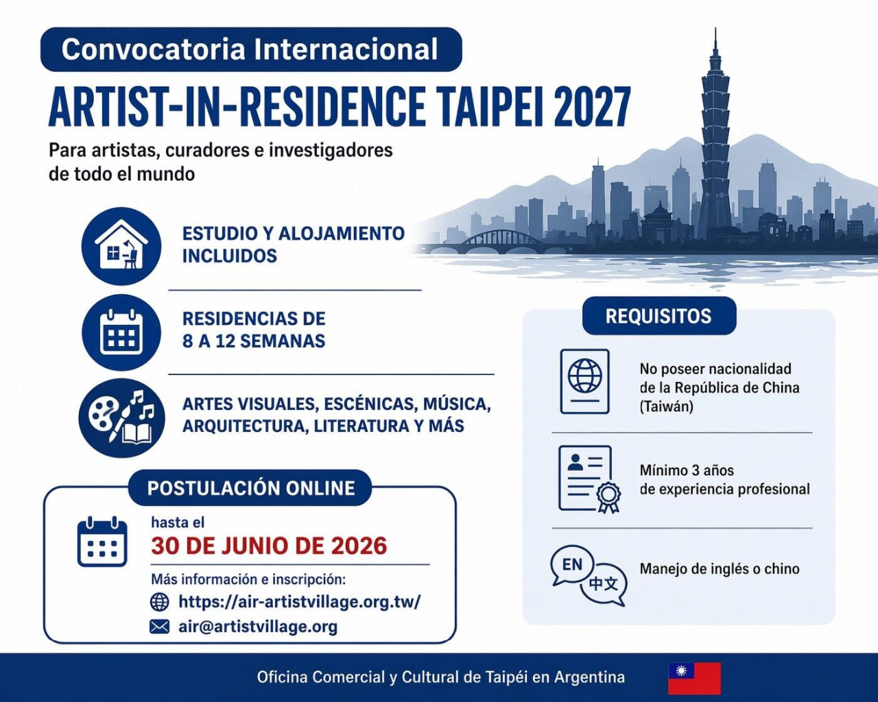 【2027臺北國際藝術進駐計畫—「國際來訪進駐」（International Residency ）開放申請中！】