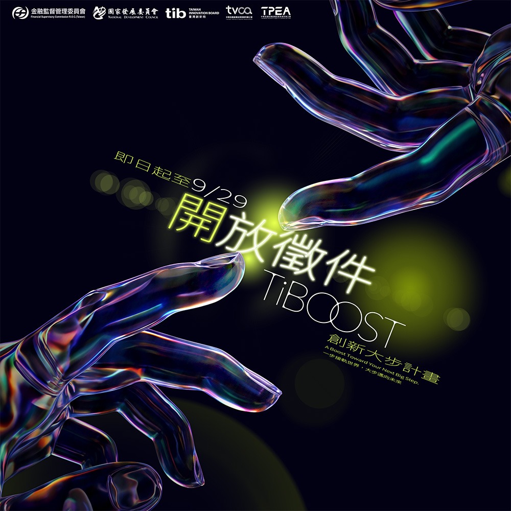 TiBOOST