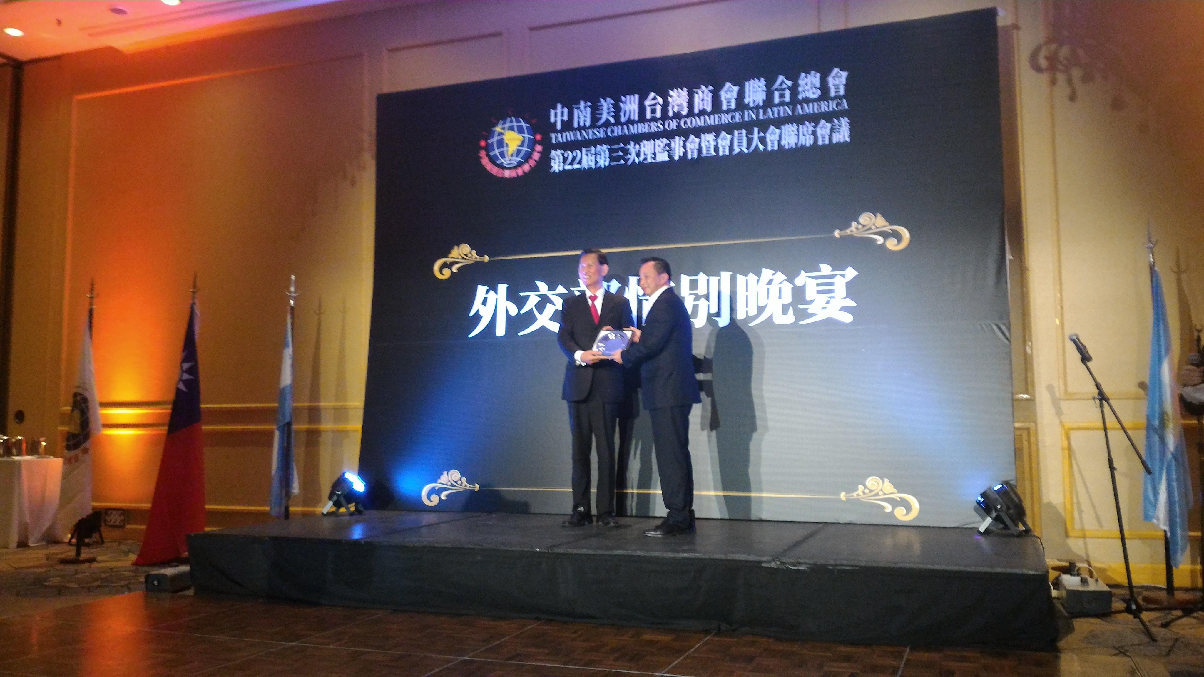 Emb. Huang, Lien-Sheng, pronunciando palabras en la cena en honor a los miembros participantes de la Asamblea de la Cámara de Comercio de Taiwán en Latinoamérica, ofrecida por el Ministerio de Relaciones Exteriores de la República de China en Taiwán.