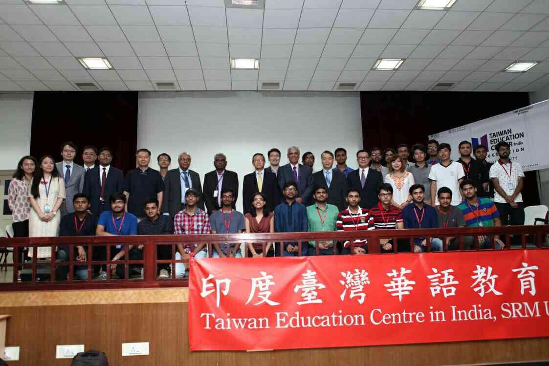 Inauguration of the Taiwan Education Center at SRM University