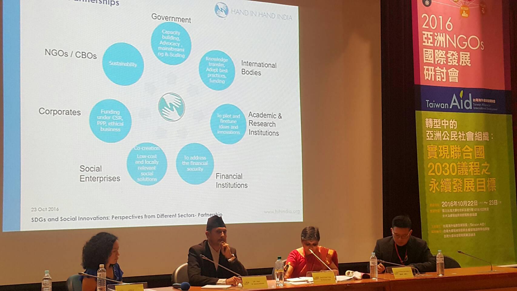 "Hand in Hand India" presentation in the conference.
