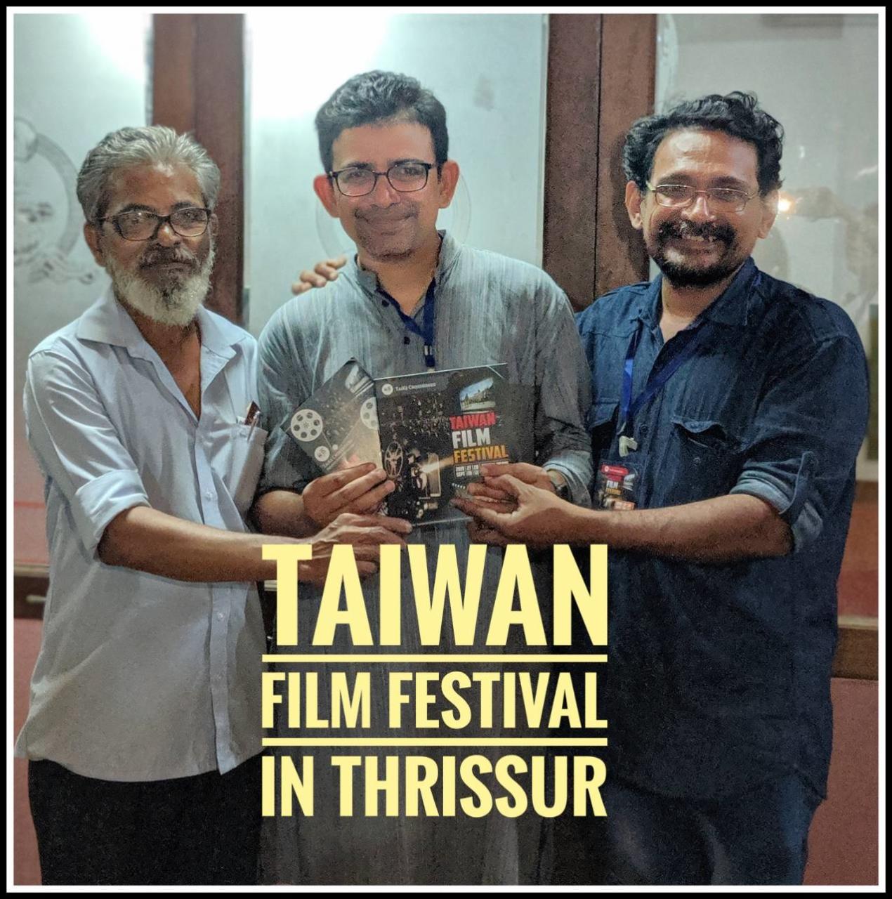 Taiwan Film Festival Was Held In Thrissur Cul Taipei Economic And Cultural Center In Chennai é§æ¸…å¥ˆè‡ºåŒ—ç¶