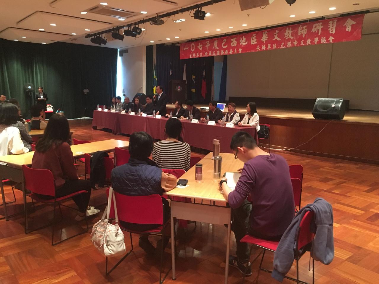 「107年度巴西地區華文教師研習會」於7月27日至29日在聖保羅文教服務中心舉行，本活動是當地華文教師的充電與交流，本屆並邀請兩位來自臺灣的專業老師參與支援。