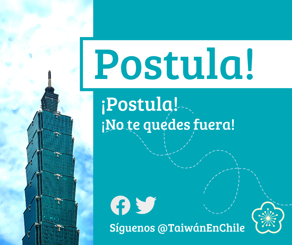 Publicaciones Becas (1)