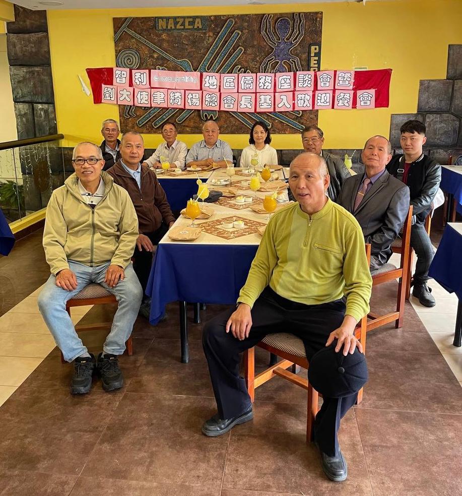 La D.G. Liu visitó la Comunidad Taiwanesa en Concepción