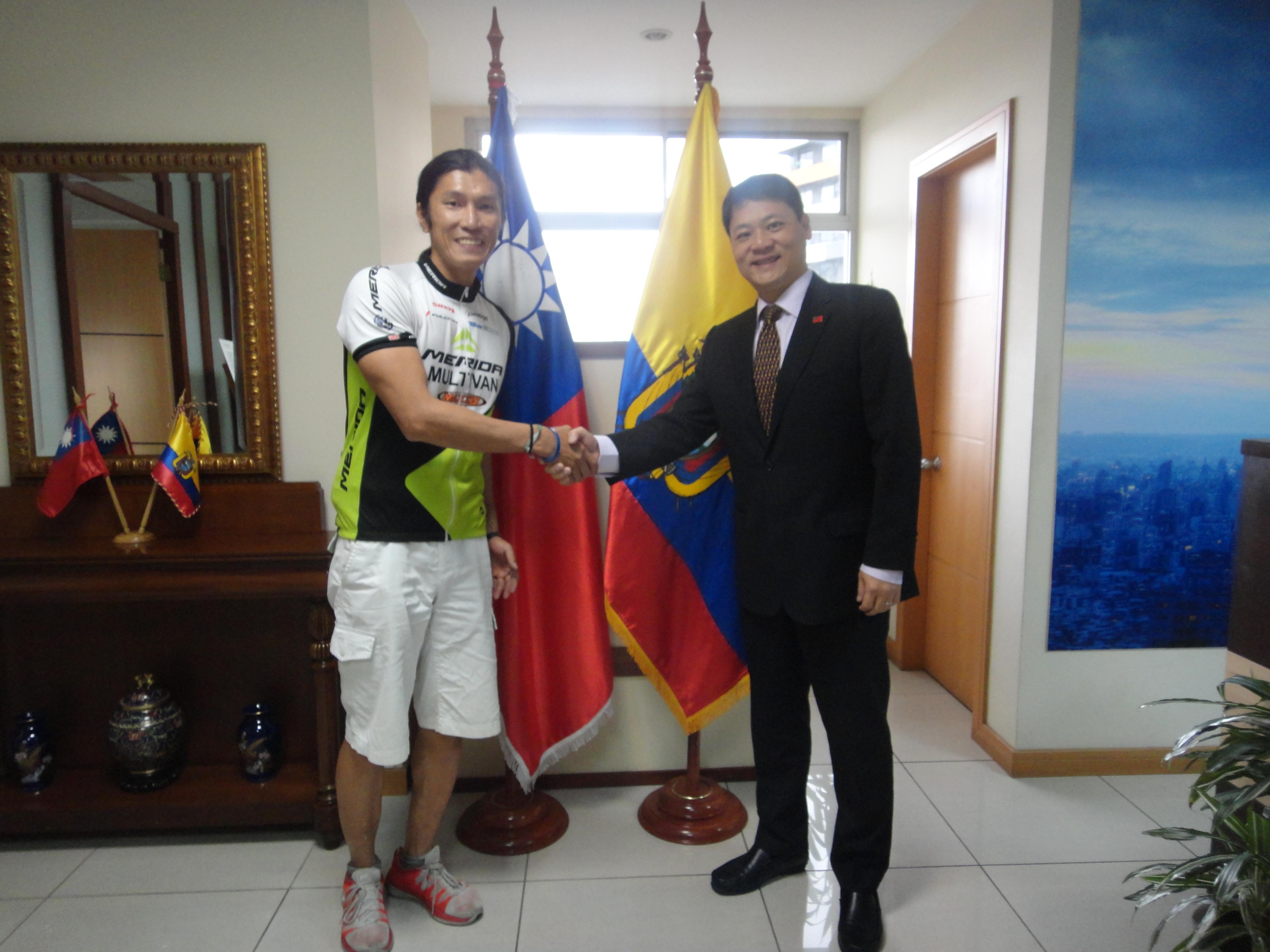 環球單車騎士陳峻永拜訪駐厄瓜多代表處 臺北駐厄瓜多商務處 Oficina Comercial de Taipei